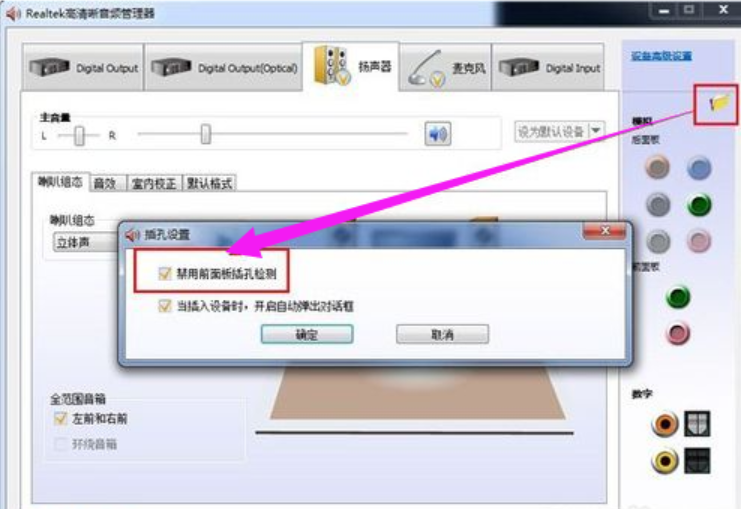 電腦沒聲音如何解決 電腦沒聲音如何解決