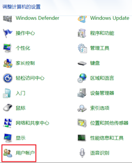 破解電腦開機(jī)密碼方法 破解電腦開機(jī)密碼方法