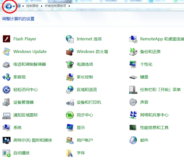 電腦怎樣更新系統(tǒng)