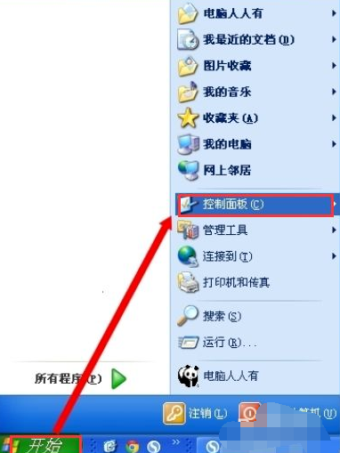如何升級(jí)電腦系統(tǒng)