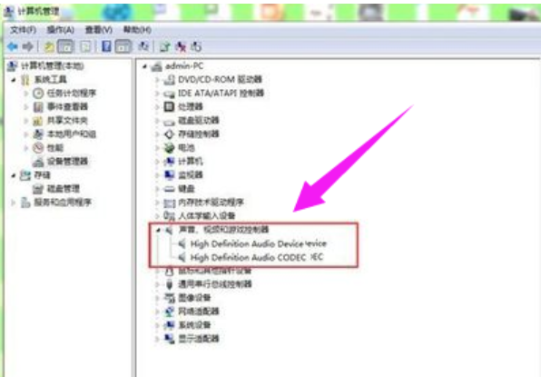 電腦沒有聲音是什么原因 電腦沒有聲音是什么原因