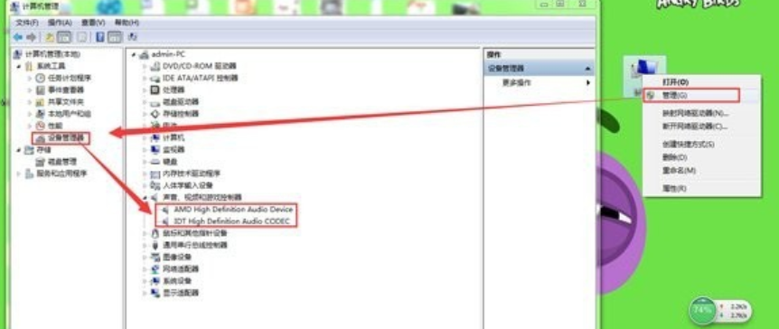 電腦沒聲音如何解決 電腦沒聲音如何解決