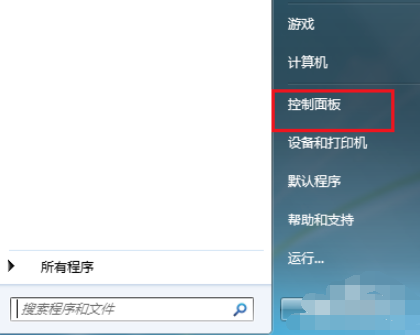 忘記電腦開機(jī)密碼 忘記電腦開機(jī)密碼