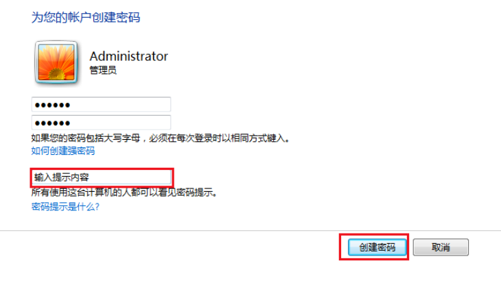 忘記電腦開機(jī)密碼 忘記電腦開機(jī)密碼