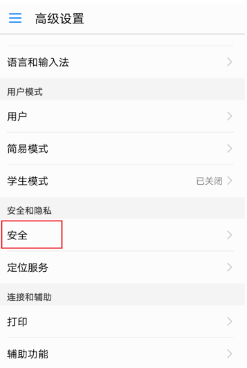 安卓手機(jī)連接電腦方法 安卓手機(jī)連接電腦方法