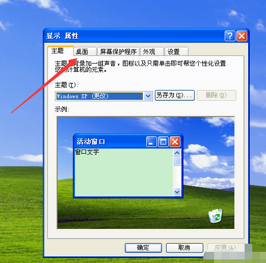 電腦背景 電腦背景