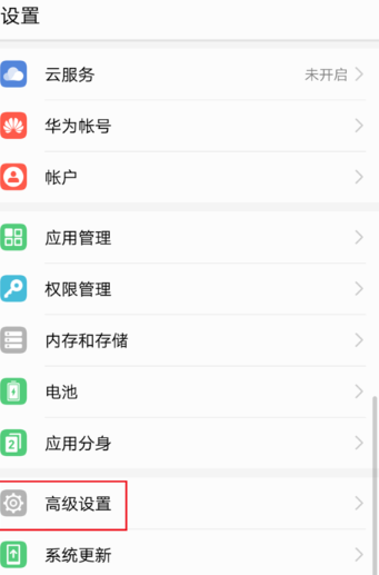 安卓手機(jī) 安卓手機(jī)