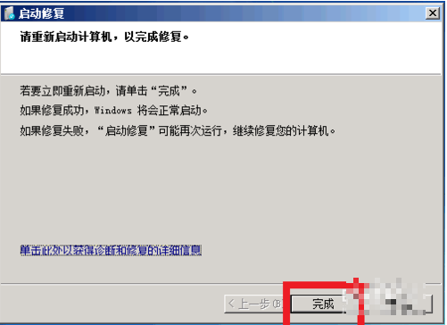 win7 win7