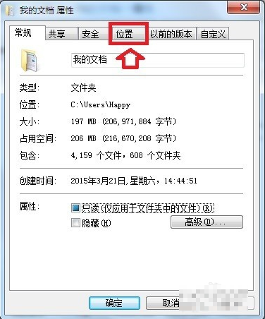 我的文檔 我的文檔