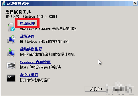 win7電腦藍(lán)屏 win7電腦藍(lán)屏