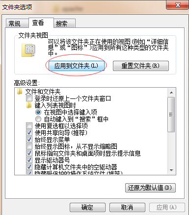 win7文件詳細信息 win7文件詳細信息