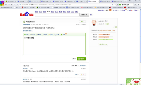裝機必備軟件 裝機必備軟件