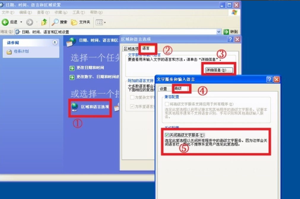 電腦輸入法不見了 電腦輸入法不見了