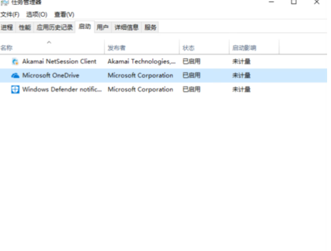 關閉電腦開機啟動項 關閉電腦開機啟動項