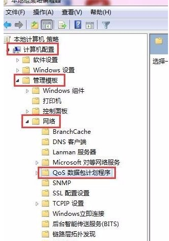網(wǎng)速慢 網(wǎng)速慢