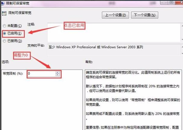 網(wǎng)速慢 網(wǎng)速慢