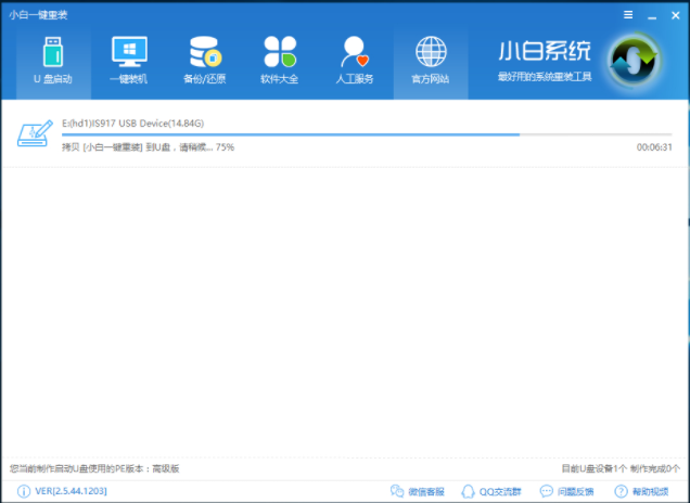 u盤(pán) u盤(pán)