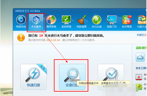 電腦突然藍(lán)屏 電腦突然藍(lán)屏