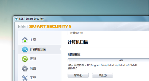 藍(lán)屏死機(jī) 藍(lán)屏死機(jī)