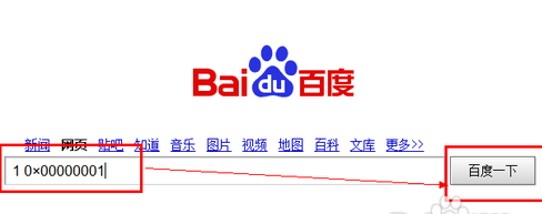 藍(lán)屏死機(jī) 藍(lán)屏死機(jī)