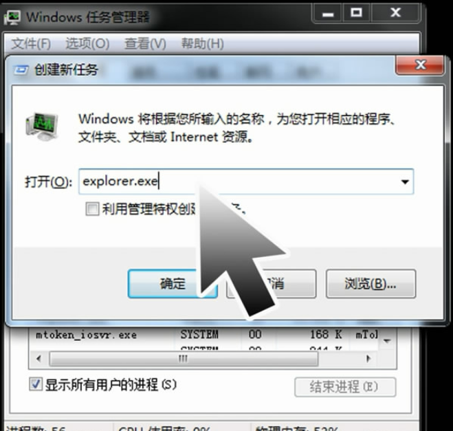 電腦黑屏只有鼠標 電腦黑屏只有鼠標