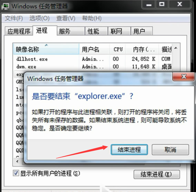 電腦黑屏只有鼠標 電腦黑屏只有鼠標