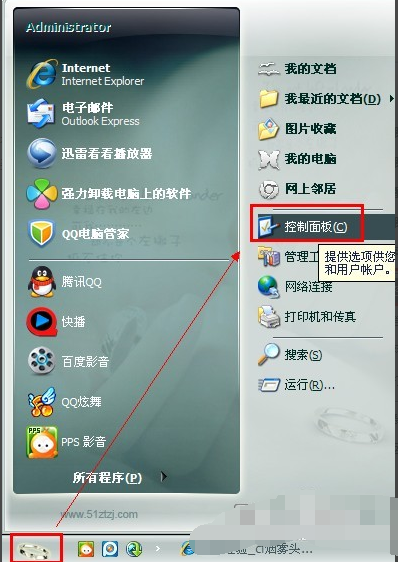調(diào)整cf煙霧頭 調(diào)整cf煙霧頭