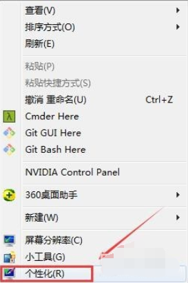 桌面背景設(shè)置成動(dòng)態(tài)