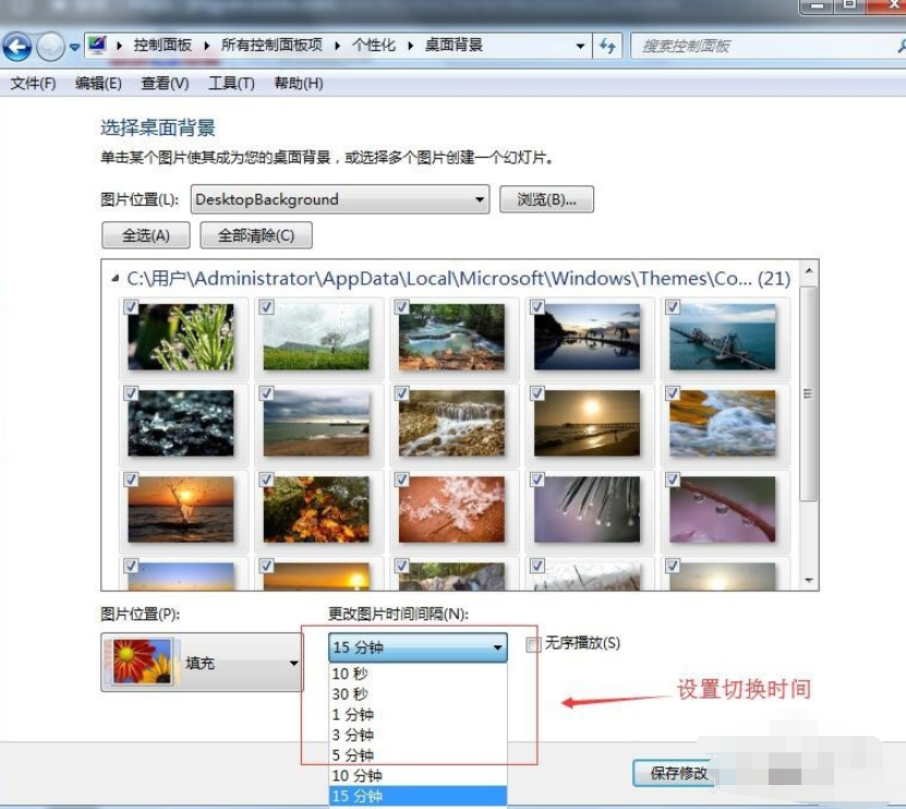 動(dòng)態(tài)桌面