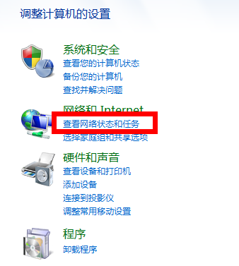 防火墻怎么設(shè)置