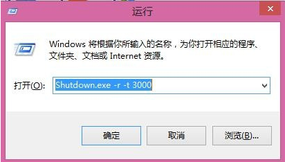 電腦關(guān)機(jī)命令代碼 電腦關(guān)機(jī)命令代碼