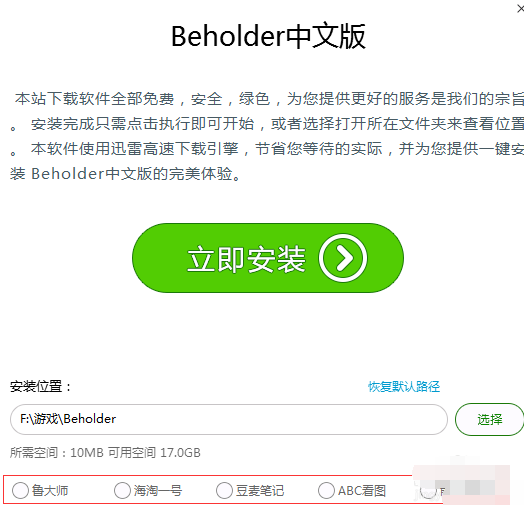單機游戲在哪里下 單機游戲在哪里下