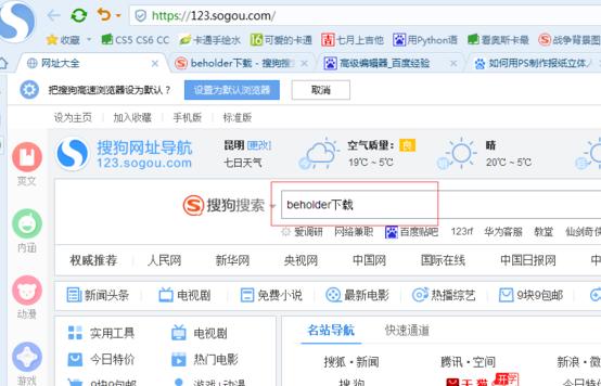 單機游戲怎么下載 單機游戲怎么下載