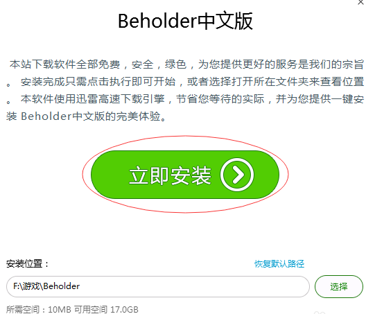 單機游戲在哪里下 單機游戲在哪里下