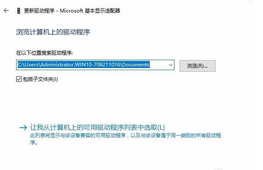 win10分辨率