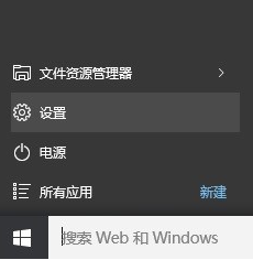 微軟cortana
