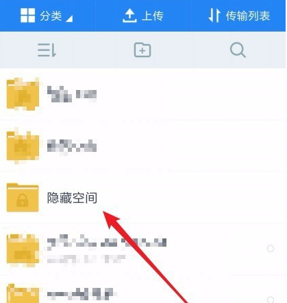 百度網(wǎng)盤 百度網(wǎng)盤