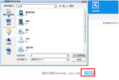 隱藏空間 隱藏空間