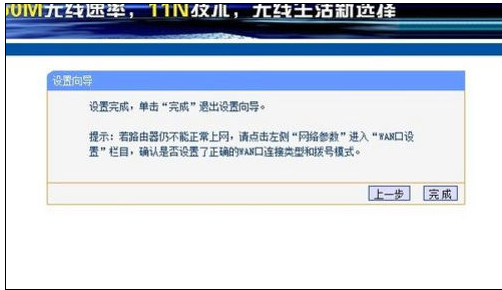 怎么連接無線路由器 怎么連接無線路由器