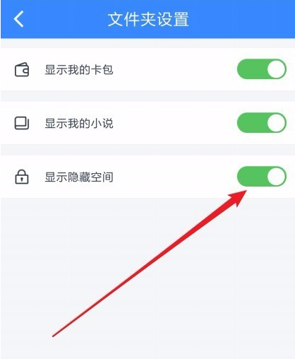 隱藏空間 隱藏空間