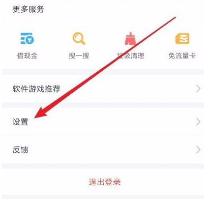 百度網(wǎng)盤 百度網(wǎng)盤
