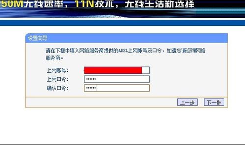 設置無線路由器 設置無線路由器