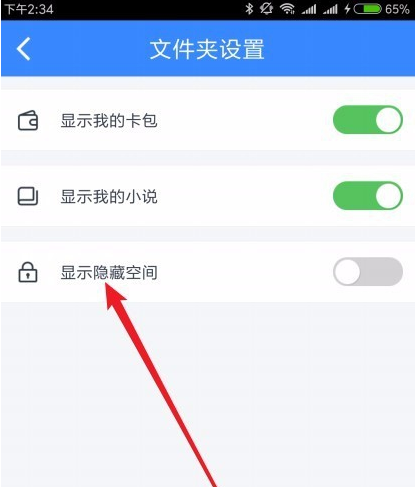 隱藏空間 隱藏空間