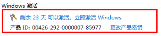 win10激活碼知識 win10激活碼知識