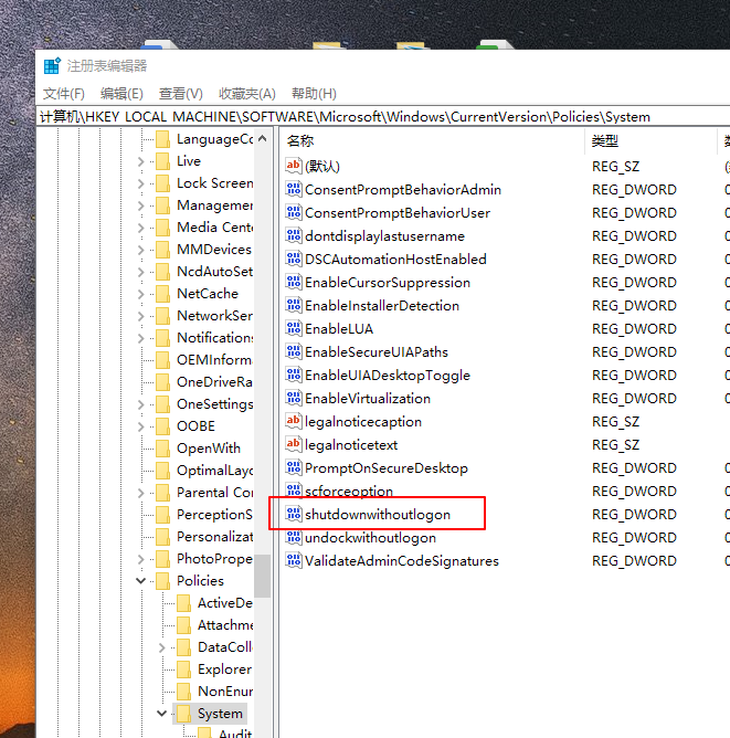 電腦關(guān)不了機(jī)