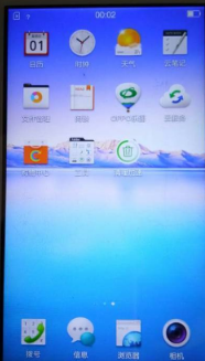 手機(jī)密碼 手機(jī)密碼