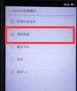 解鎖手機(jī)密碼 解鎖手機(jī)密碼