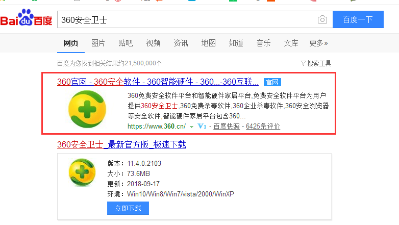 電腦無法正常關(guān)機(jī)