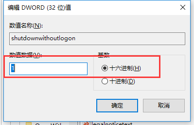 電腦無法正常關(guān)機(jī)