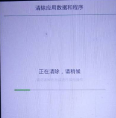 解鎖手機(jī) 解鎖手機(jī)